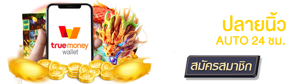 ufabet