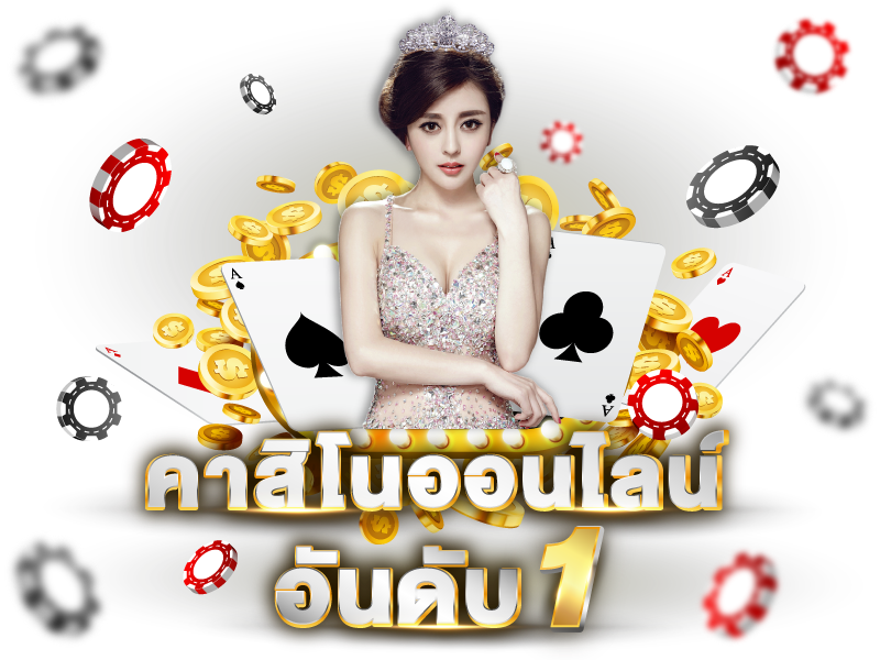 ufabetไม่ผ่านเอเย่นต์